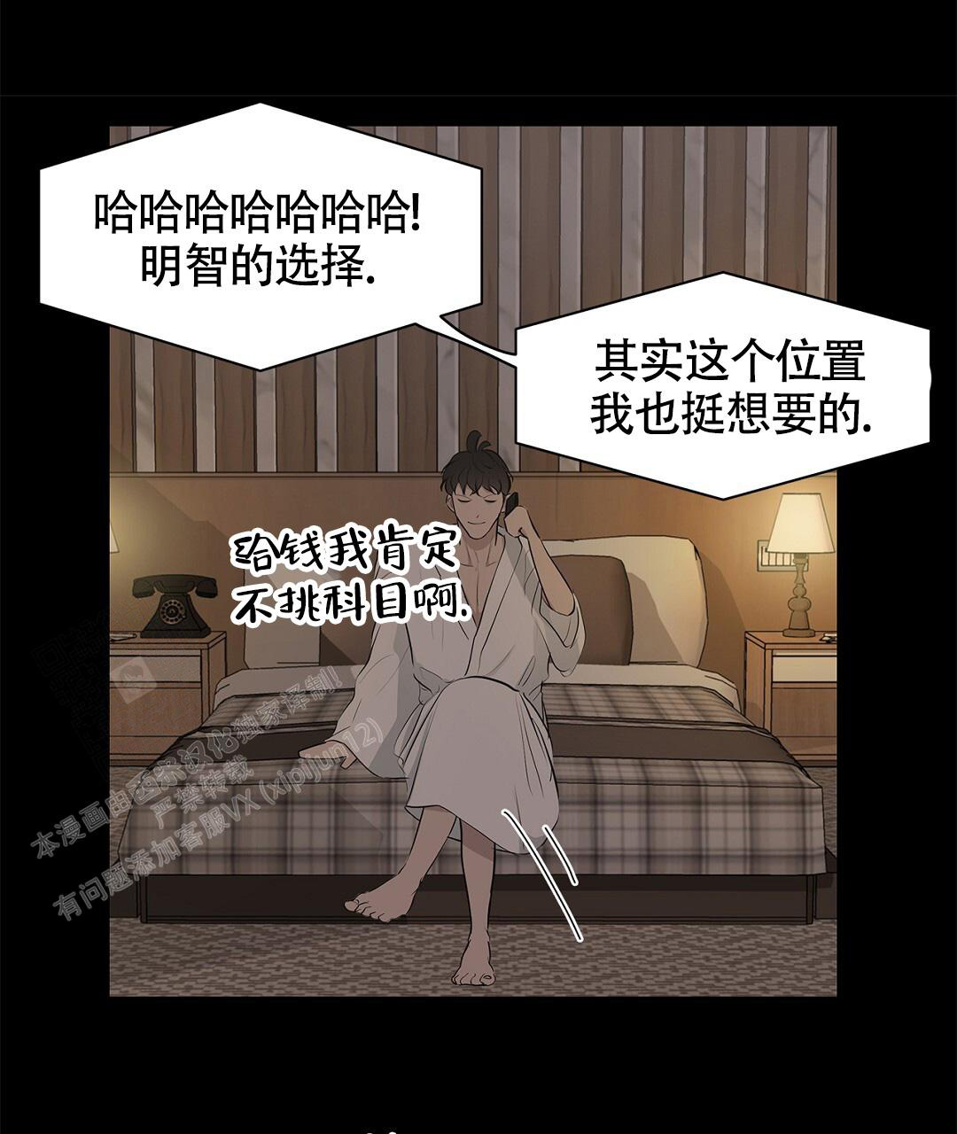 《离陆》漫画最新章节第13话免费下拉式在线观看章节第【23】张图片