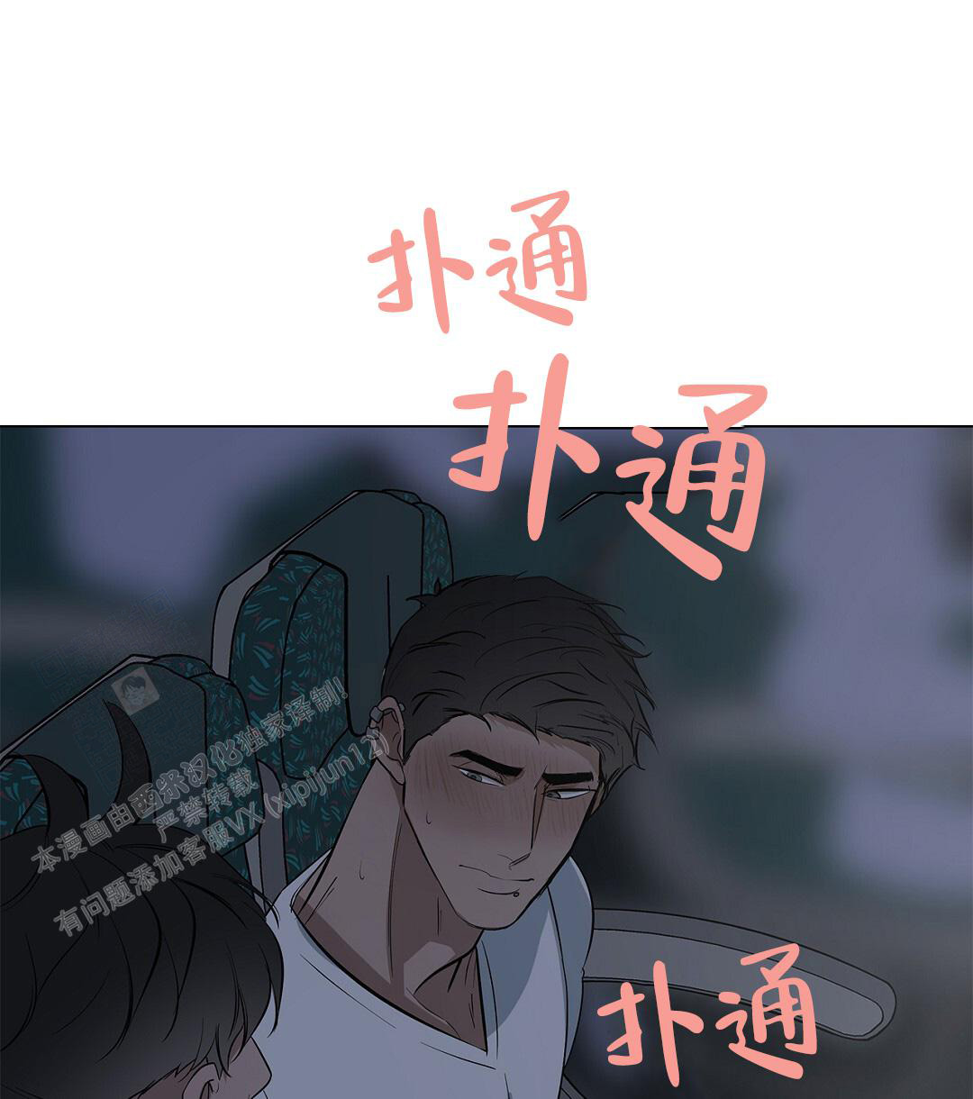 《离陆》漫画最新章节第22话免费下拉式在线观看章节第【24】张图片