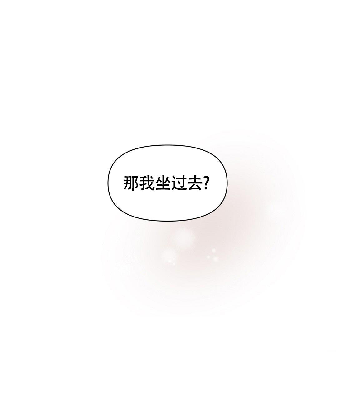 《离陆》漫画最新章节第16话免费下拉式在线观看章节第【52】张图片