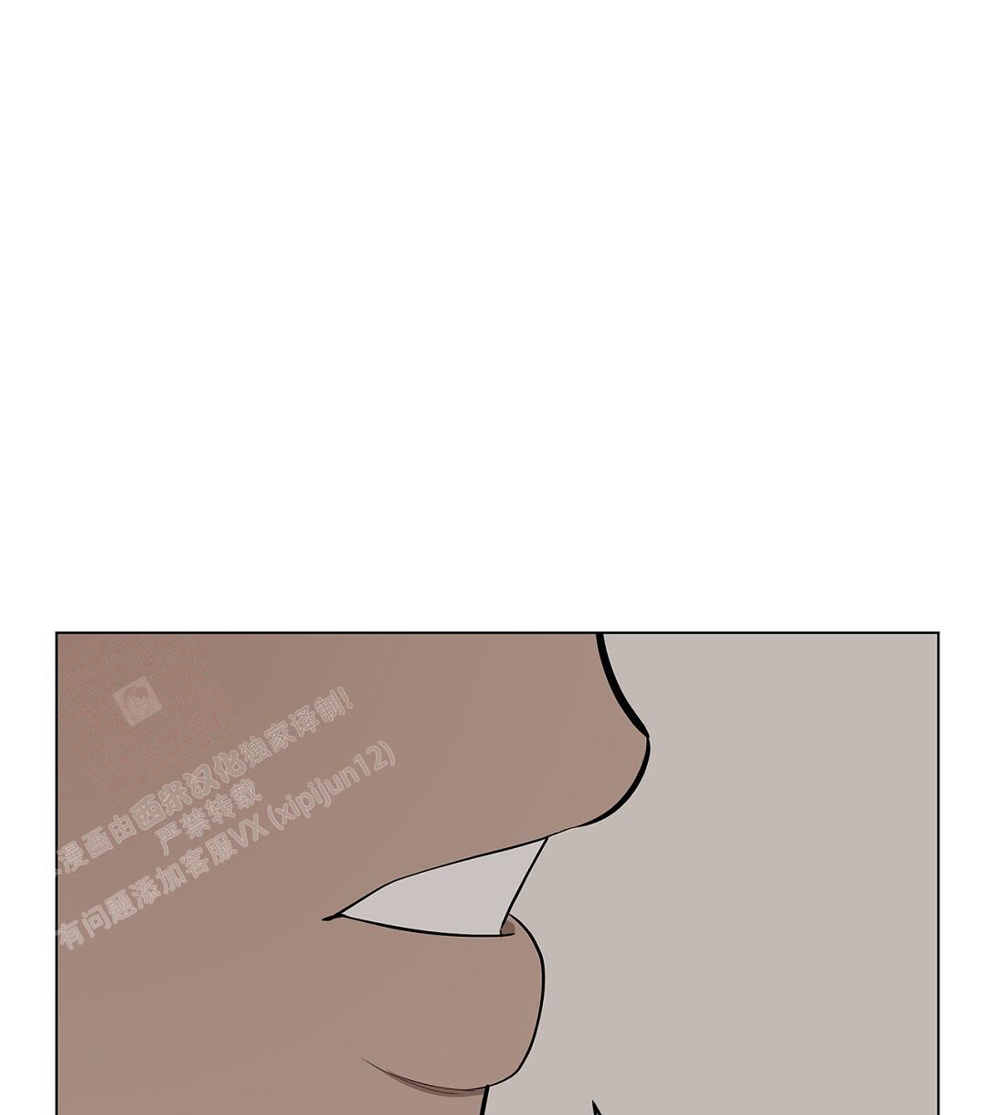 《离陆》漫画最新章节第26话免费下拉式在线观看章节第【20】张图片