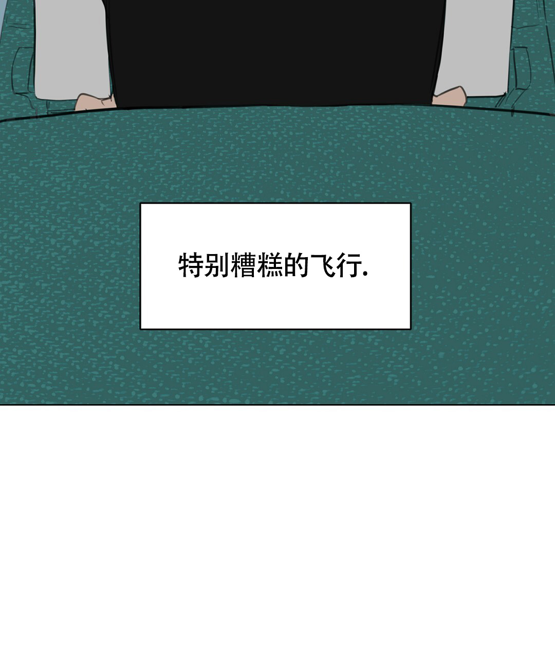 《离陆》漫画最新章节第1话免费下拉式在线观看章节第【54】张图片