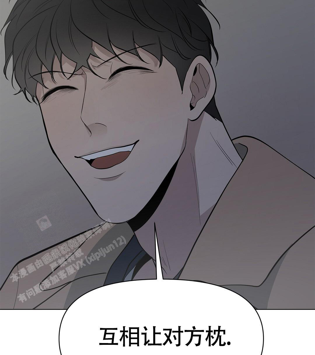 《离陆》漫画最新章节第19话免费下拉式在线观看章节第【12】张图片