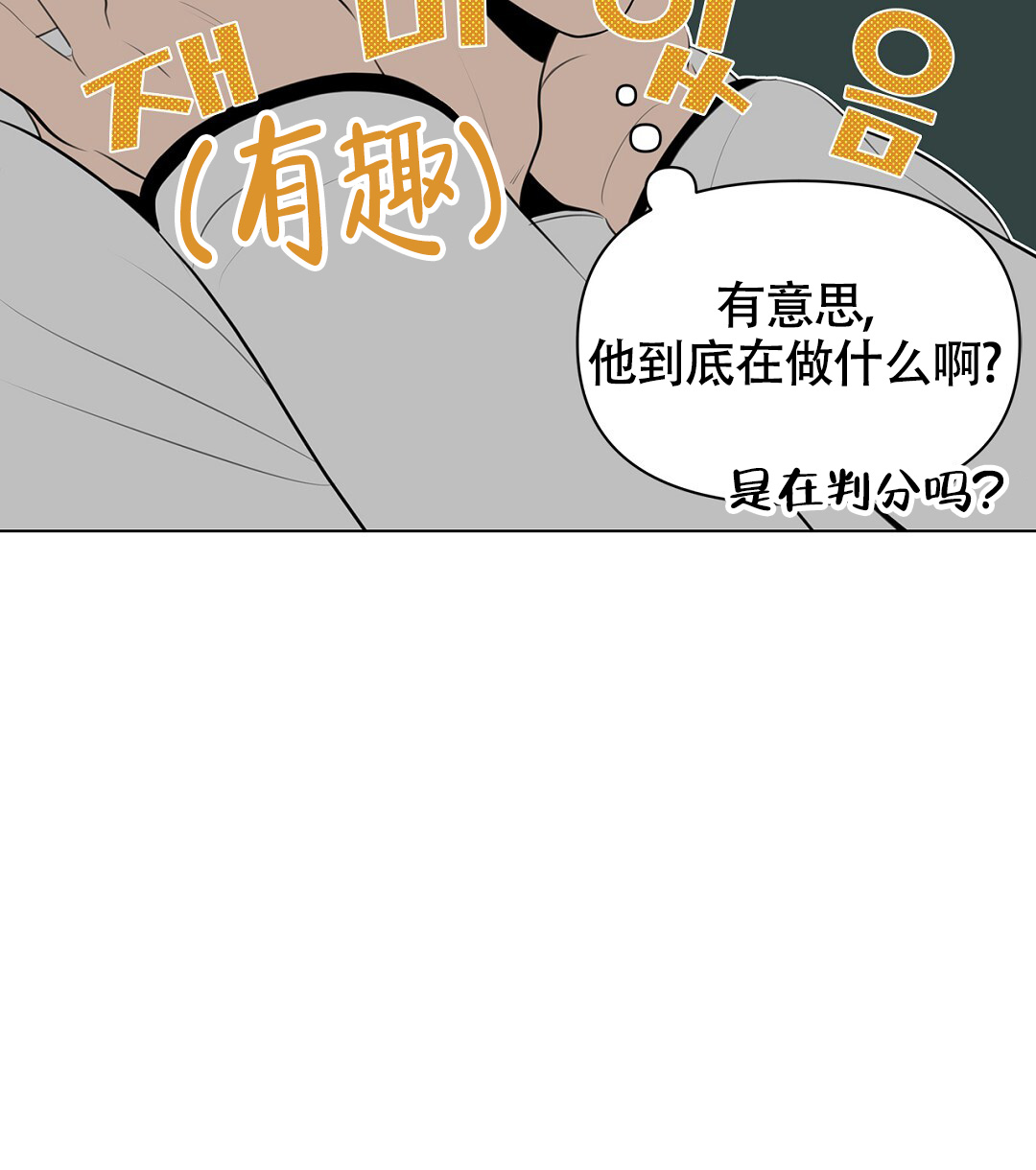 《离陆》漫画最新章节第3话免费下拉式在线观看章节第【28】张图片