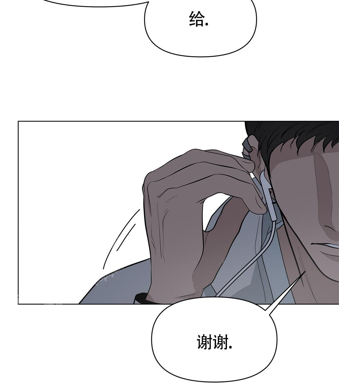 《离陆》漫画最新章节第17话免费下拉式在线观看章节第【59】张图片