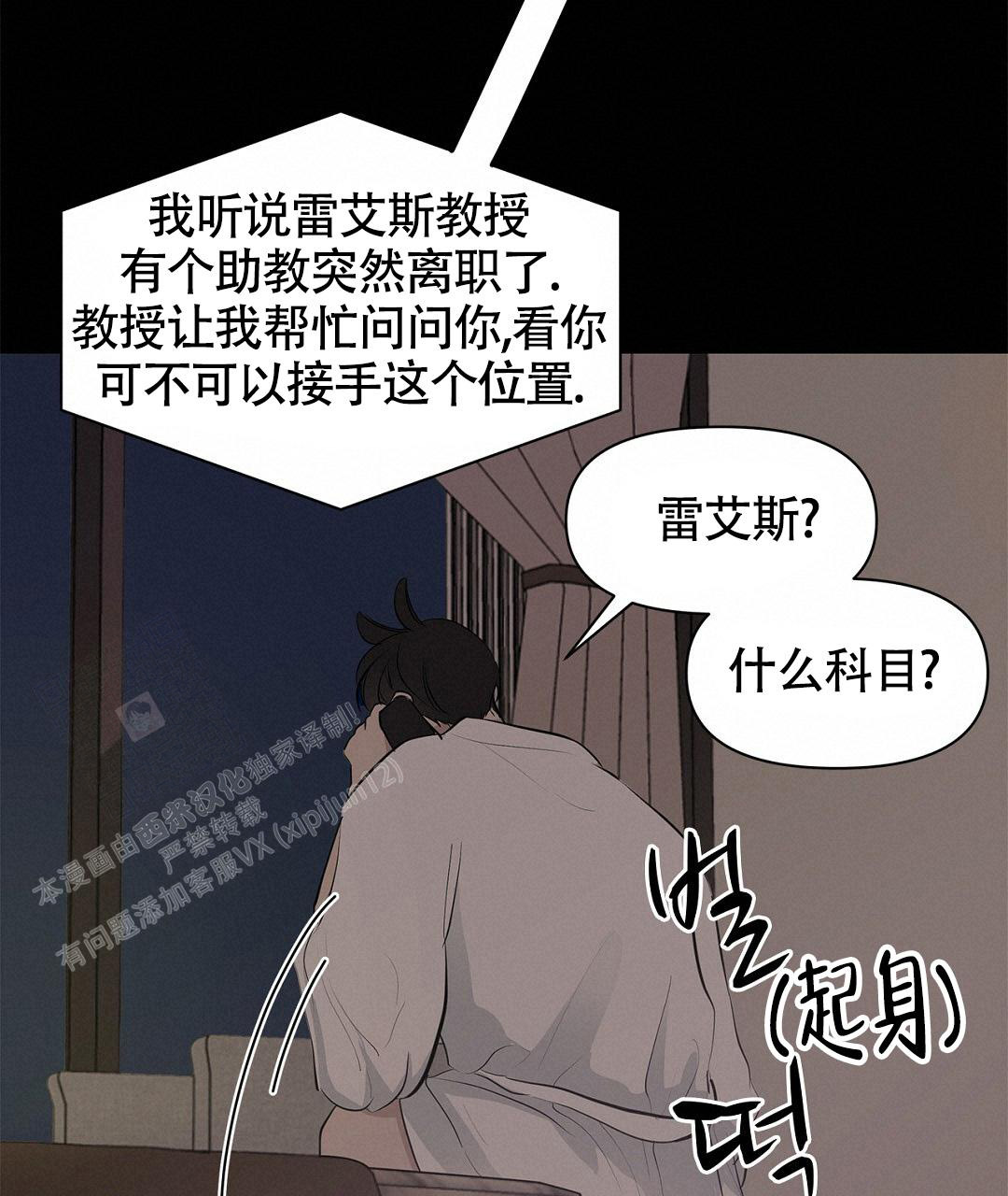 《离陆》漫画最新章节第13话免费下拉式在线观看章节第【17】张图片