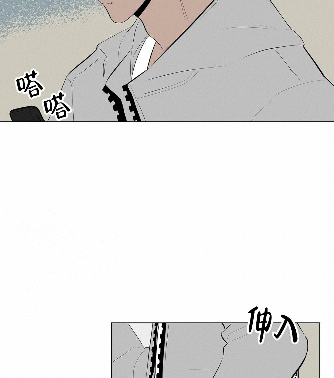 《离陆》漫画最新章节第7话免费下拉式在线观看章节第【35】张图片