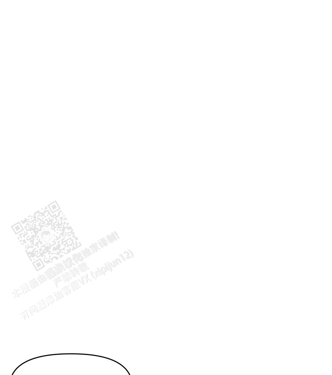 《离陆》漫画最新章节第26话免费下拉式在线观看章节第【10】张图片