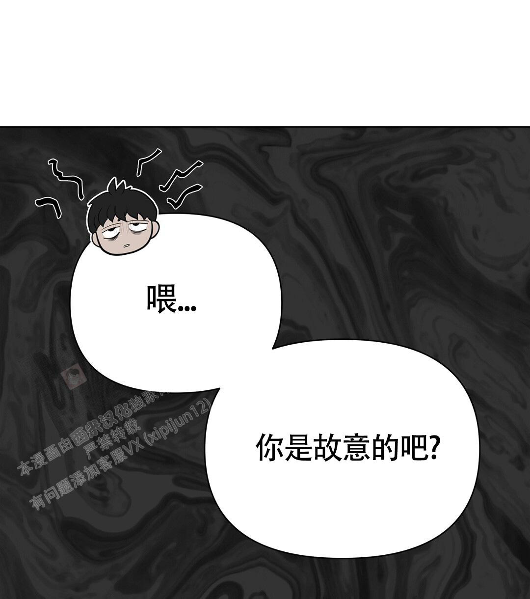 《离陆》漫画最新章节第6话免费下拉式在线观看章节第【17】张图片