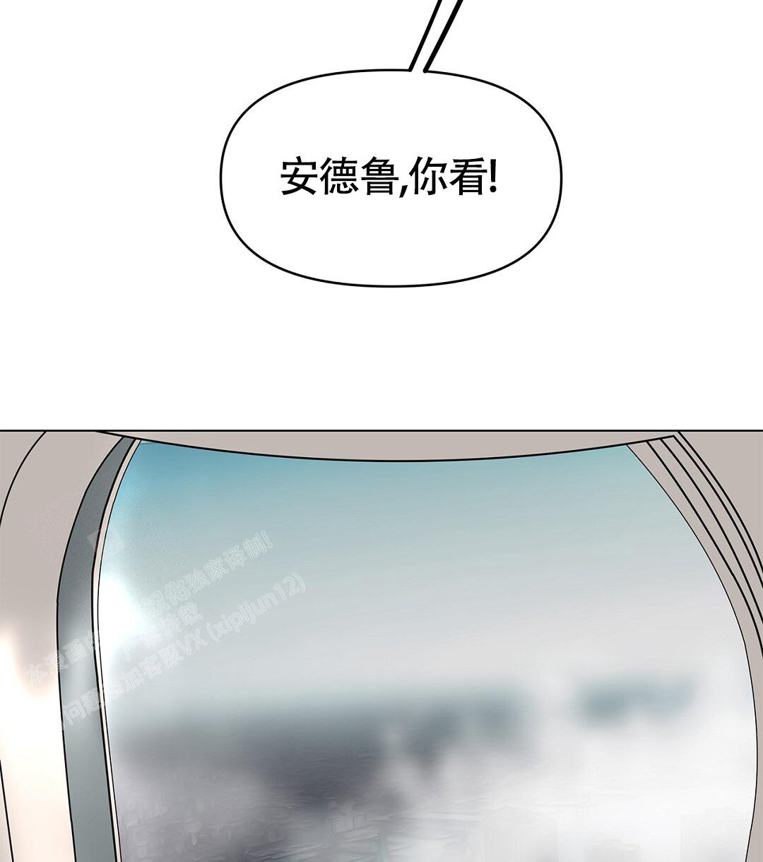《离陆》漫画最新章节第26话免费下拉式在线观看章节第【16】张图片
