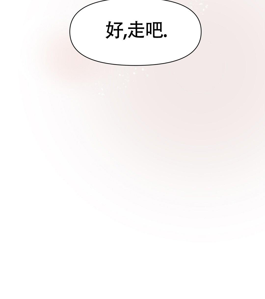 《离陆》漫画最新章节第10话免费下拉式在线观看章节第【12】张图片