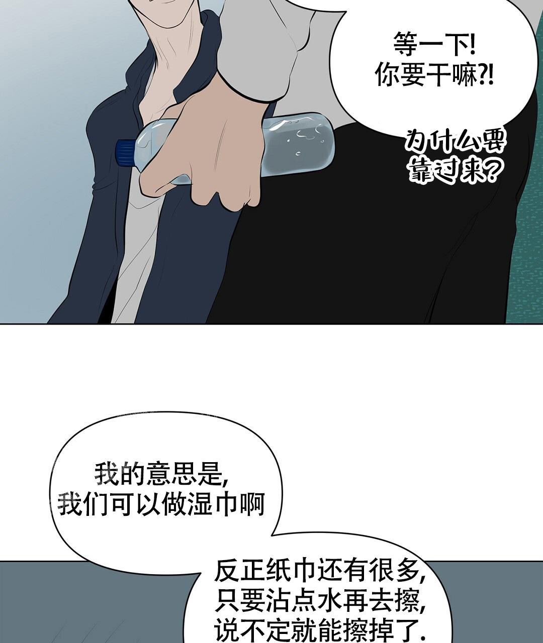 《离陆》漫画最新章节第6话免费下拉式在线观看章节第【34】张图片