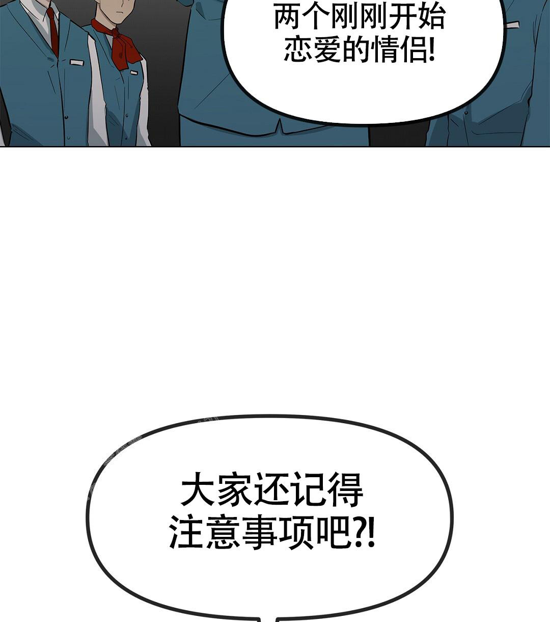 《离陆》漫画最新章节第26话免费下拉式在线观看章节第【2】张图片