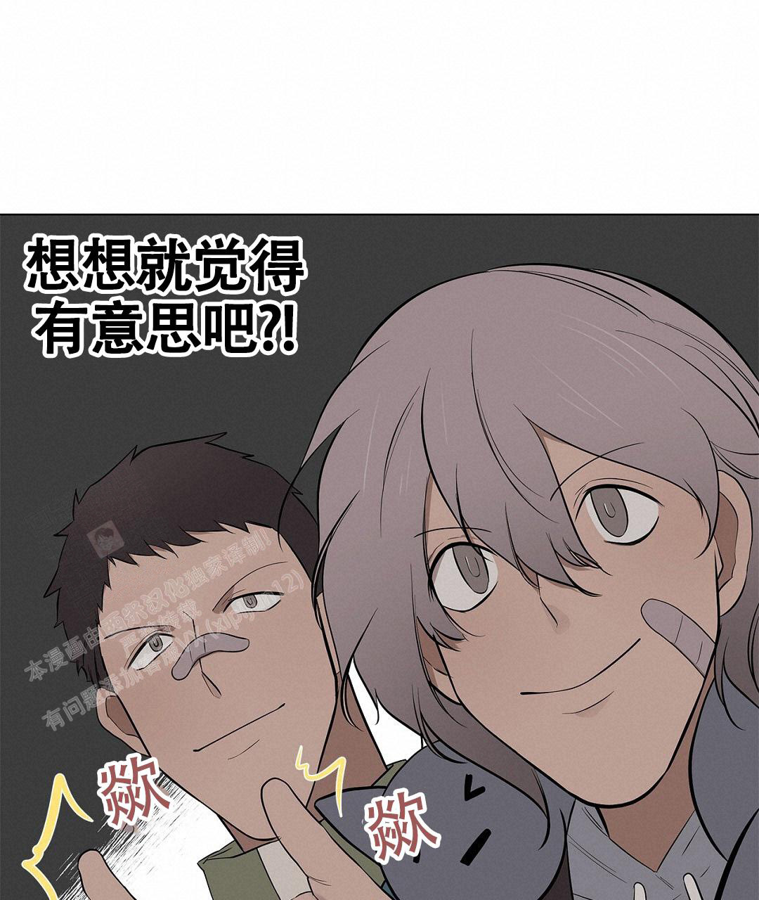 《离陆》漫画最新章节第26话免费下拉式在线观看章节第【37】张图片