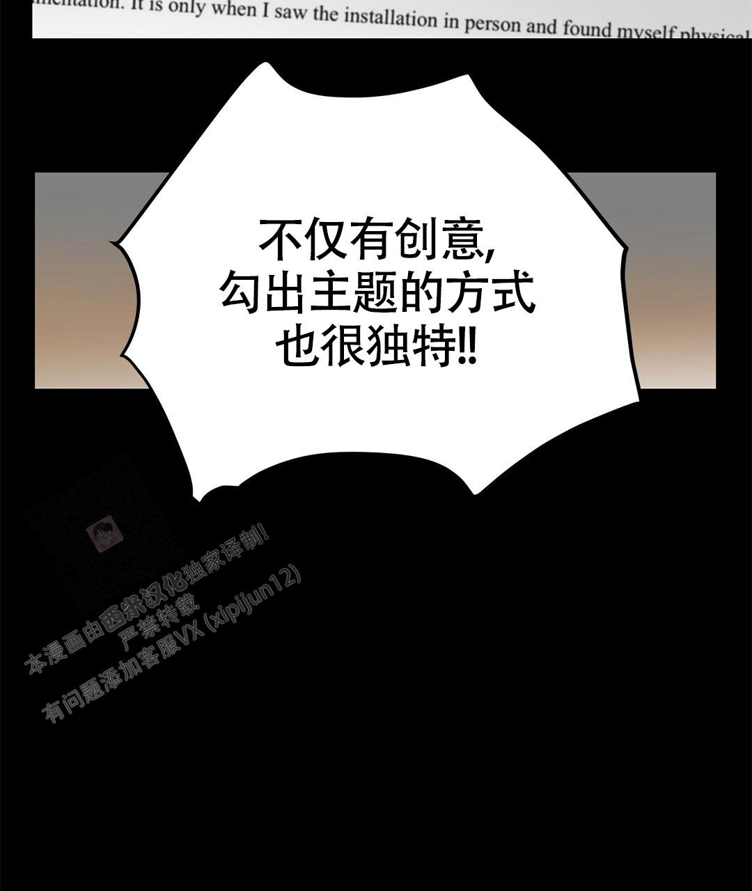 《离陆》漫画最新章节第14话免费下拉式在线观看章节第【13】张图片