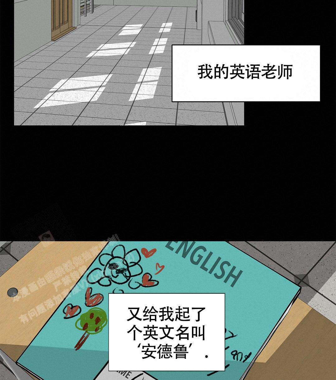 《离陆》漫画最新章节第11话免费下拉式在线观看章节第【35】张图片