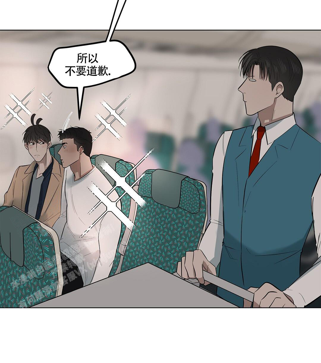 《离陆》漫画最新章节第26话免费下拉式在线观看章节第【32】张图片