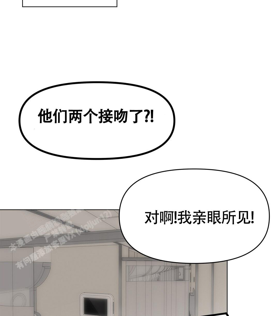 《离陆》漫画最新章节第25话免费下拉式在线观看章节第【42】张图片