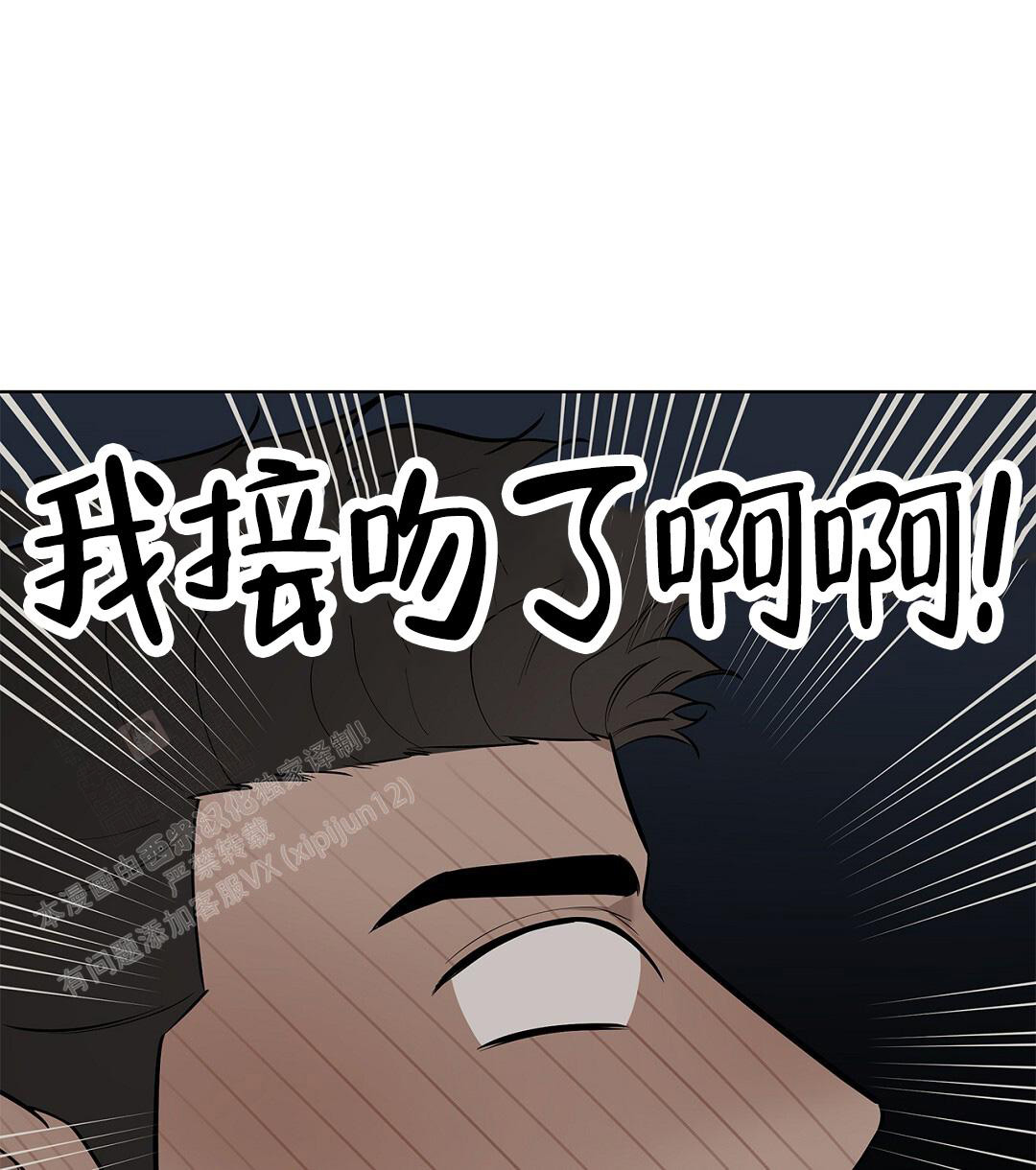 《离陆》漫画最新章节第25话免费下拉式在线观看章节第【10】张图片