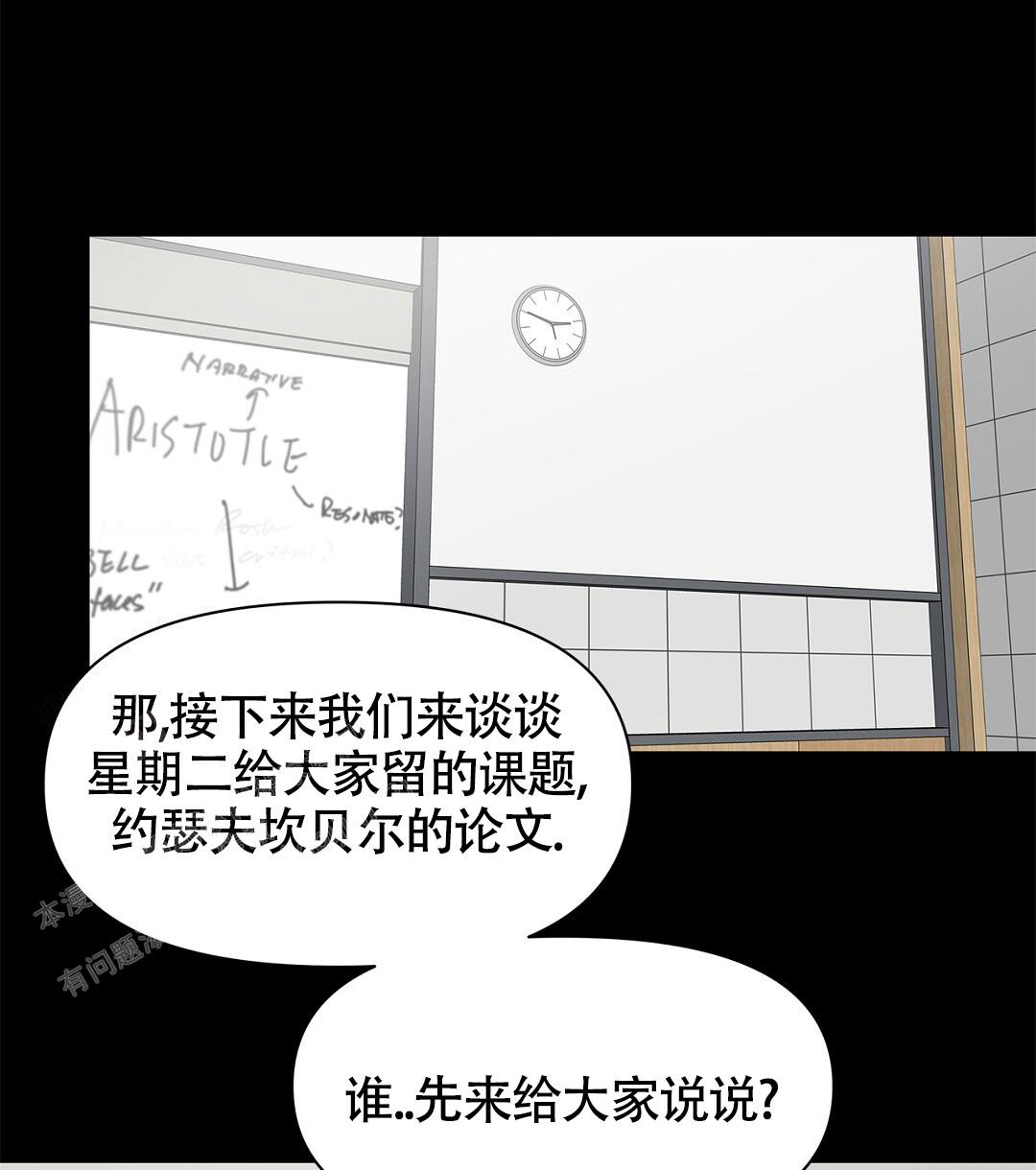 《离陆》漫画最新章节第12话免费下拉式在线观看章节第【18】张图片