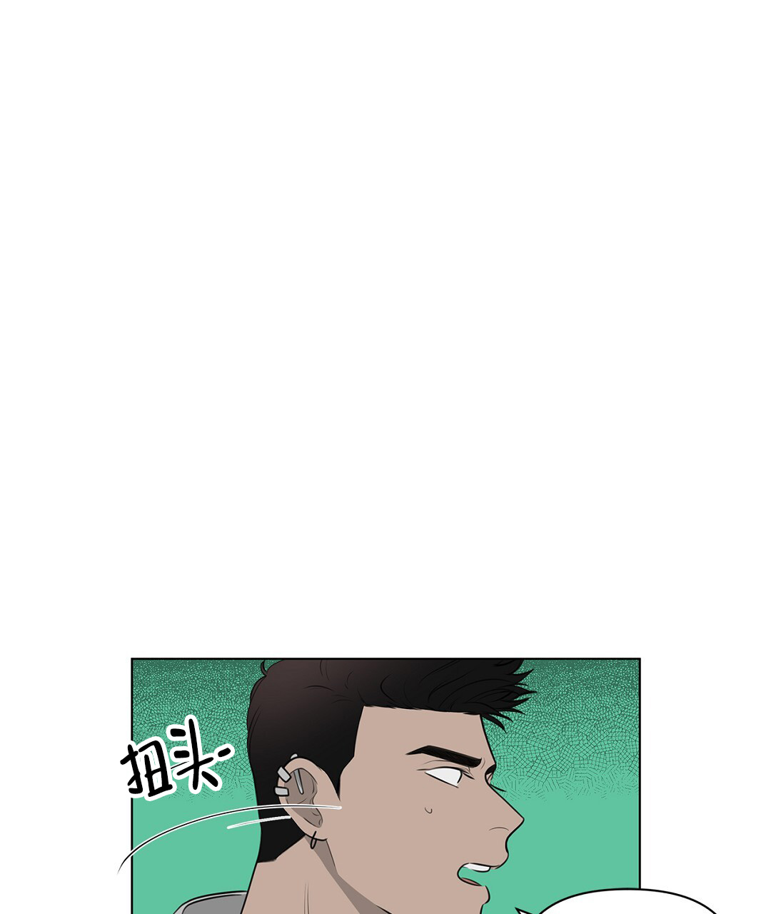 《离陆》漫画最新章节第2话免费下拉式在线观看章节第【55】张图片