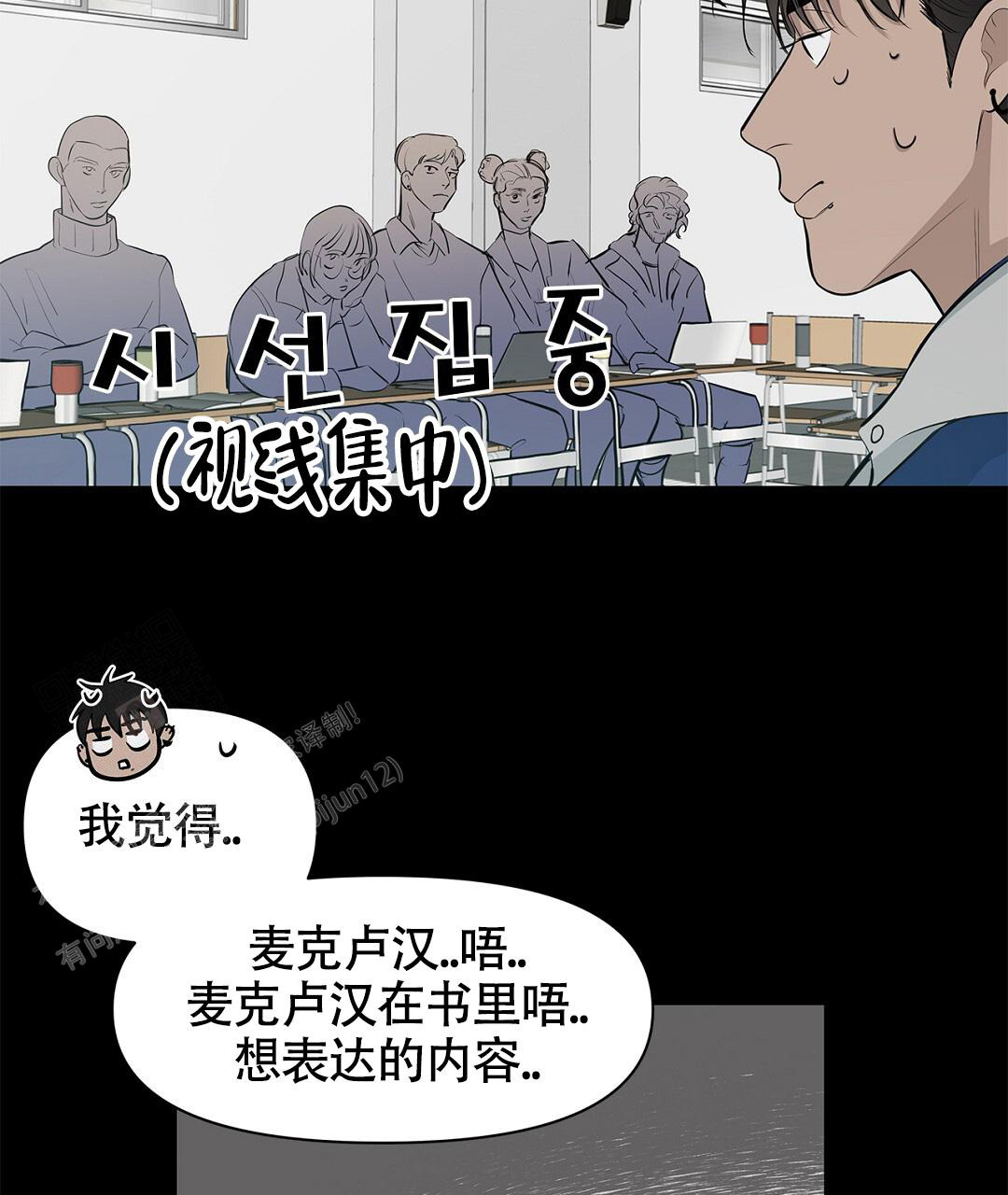 《离陆》漫画最新章节第11话免费下拉式在线观看章节第【44】张图片