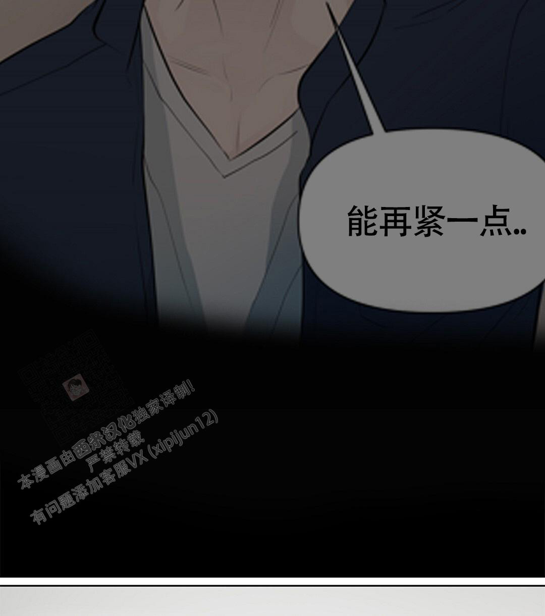 《离陆》漫画最新章节第10话免费下拉式在线观看章节第【30】张图片