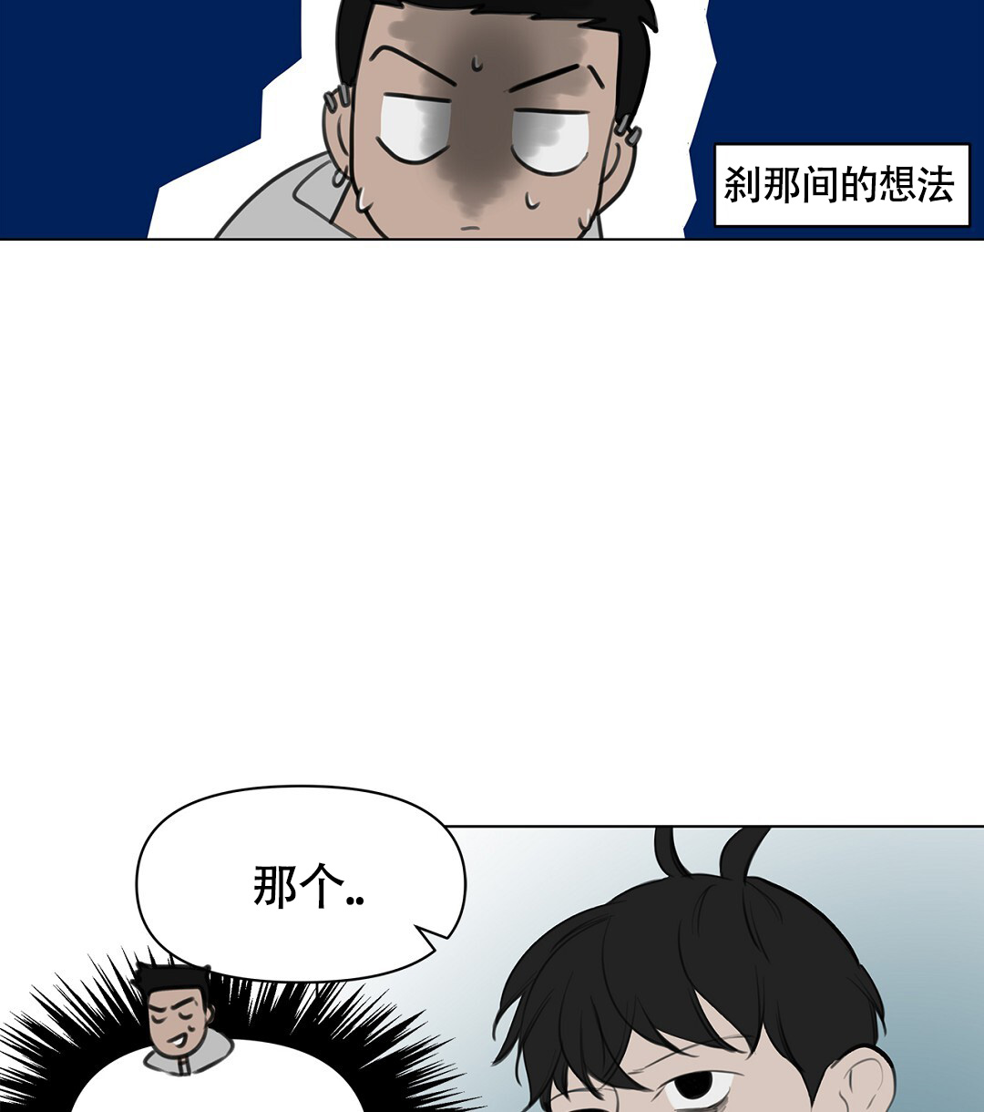 《离陆》漫画最新章节第2话免费下拉式在线观看章节第【24】张图片