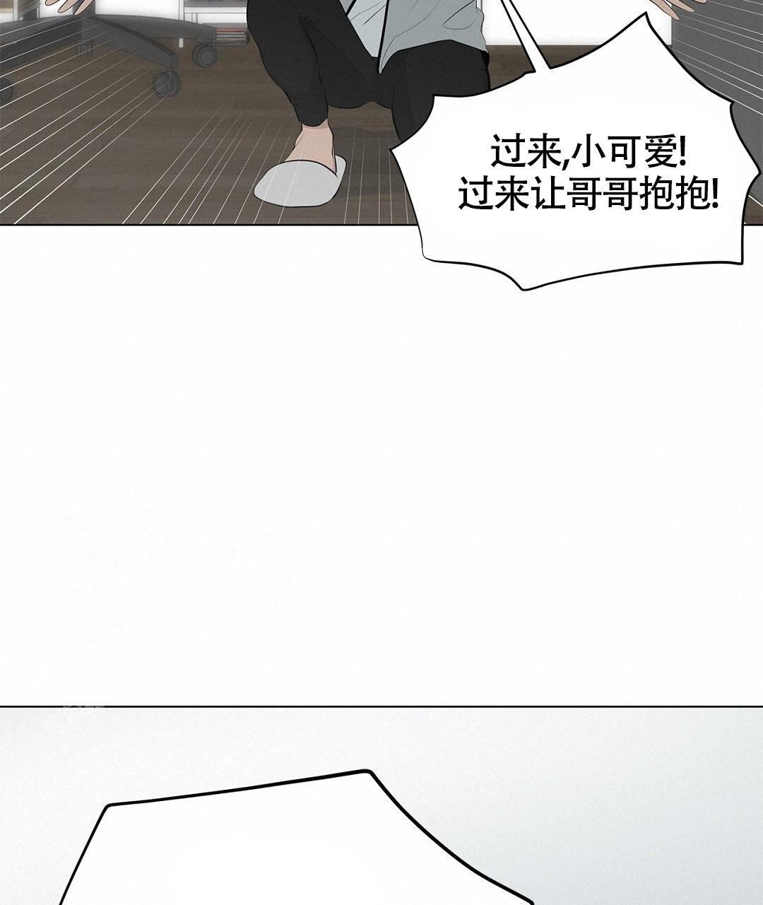 《离陆》漫画最新章节第16话免费下拉式在线观看章节第【16】张图片