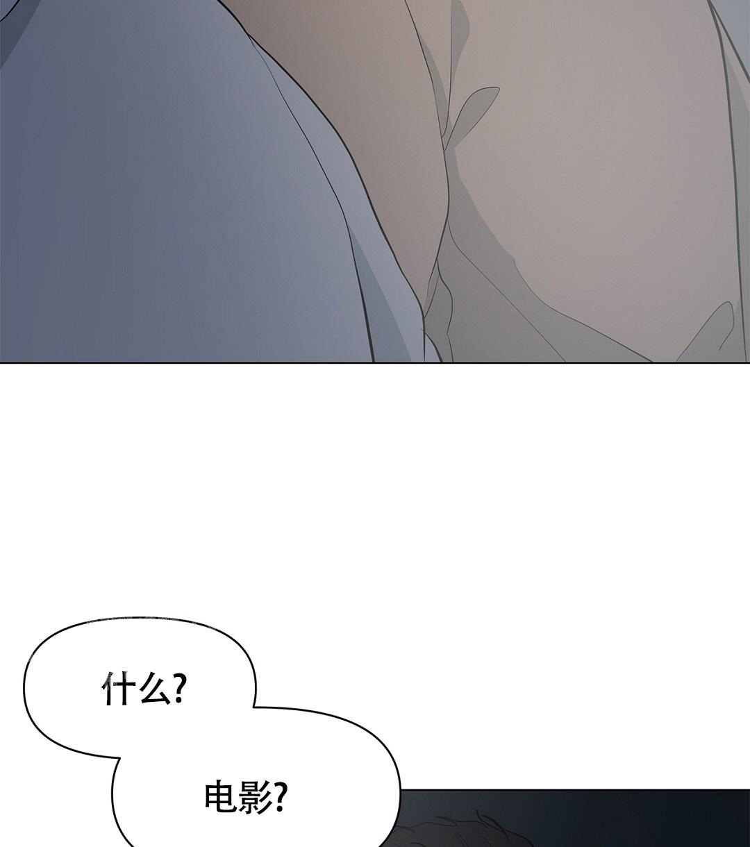 《离陆》漫画最新章节第17话免费下拉式在线观看章节第【16】张图片