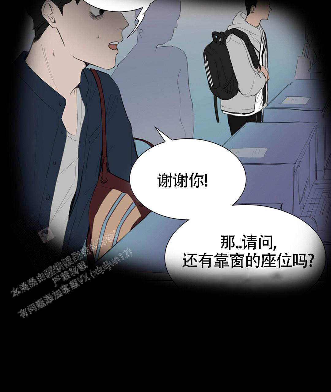 《离陆》漫画最新章节第14话免费下拉式在线观看章节第【27】张图片