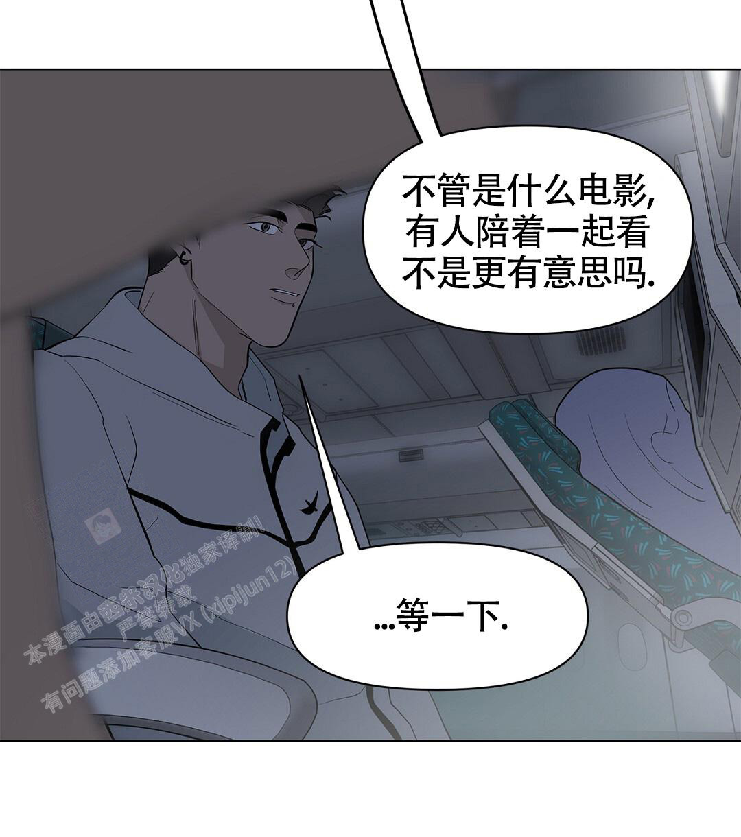 《离陆》漫画最新章节第17话免费下拉式在线观看章节第【22】张图片