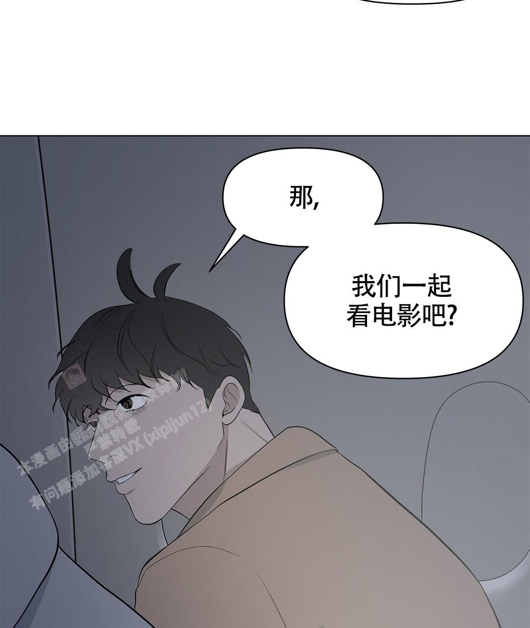 《离陆》漫画最新章节第17话免费下拉式在线观看章节第【15】张图片