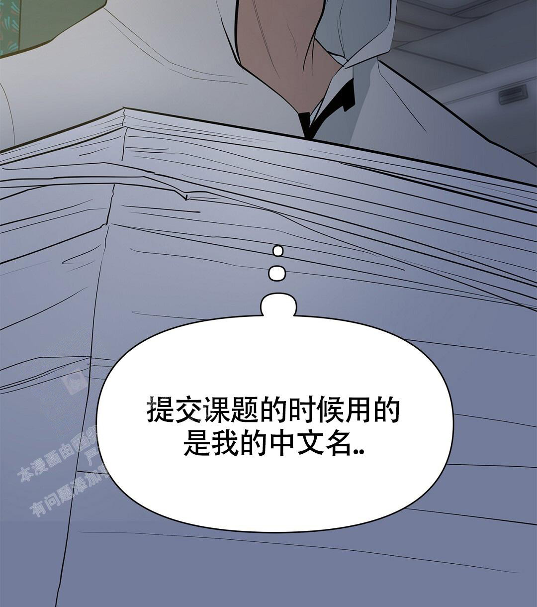 《离陆》漫画最新章节第11话免费下拉式在线观看章节第【30】张图片