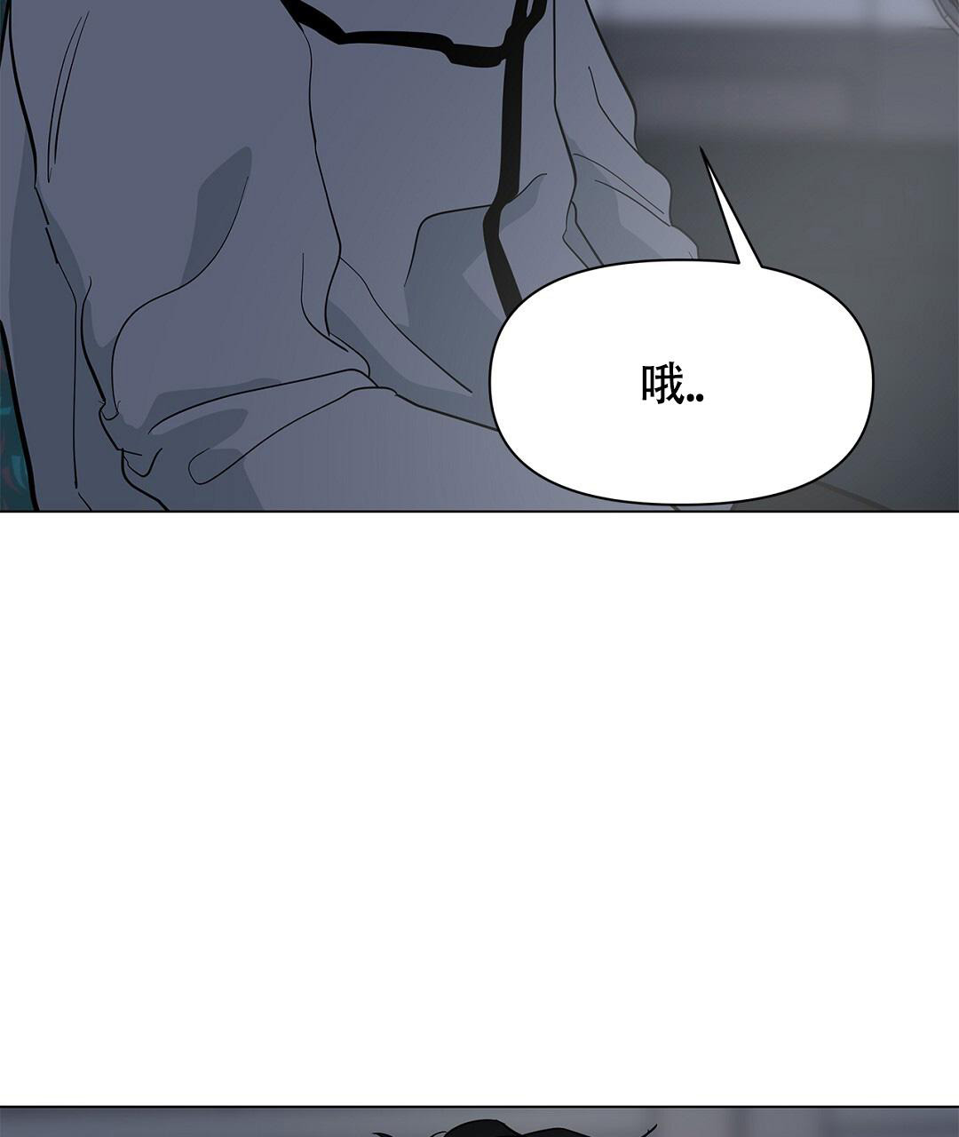 《离陆》漫画最新章节第16话免费下拉式在线观看章节第【40】张图片