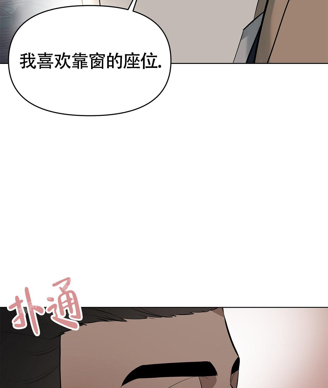 《离陆》漫画最新章节第26话免费下拉式在线观看章节第【27】张图片