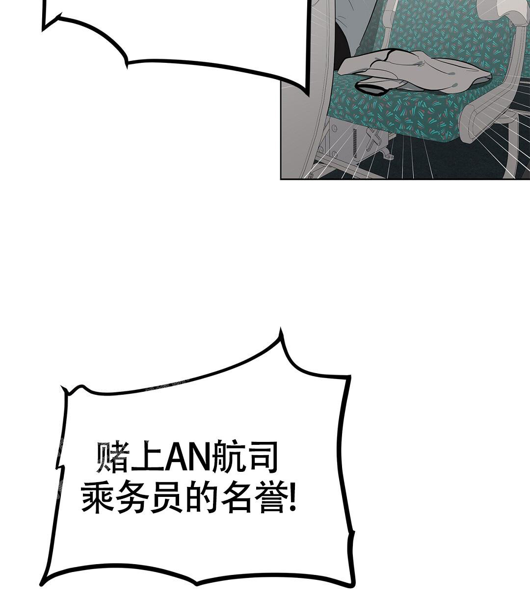 《离陆》漫画最新章节第26话免费下拉式在线观看章节第【6】张图片