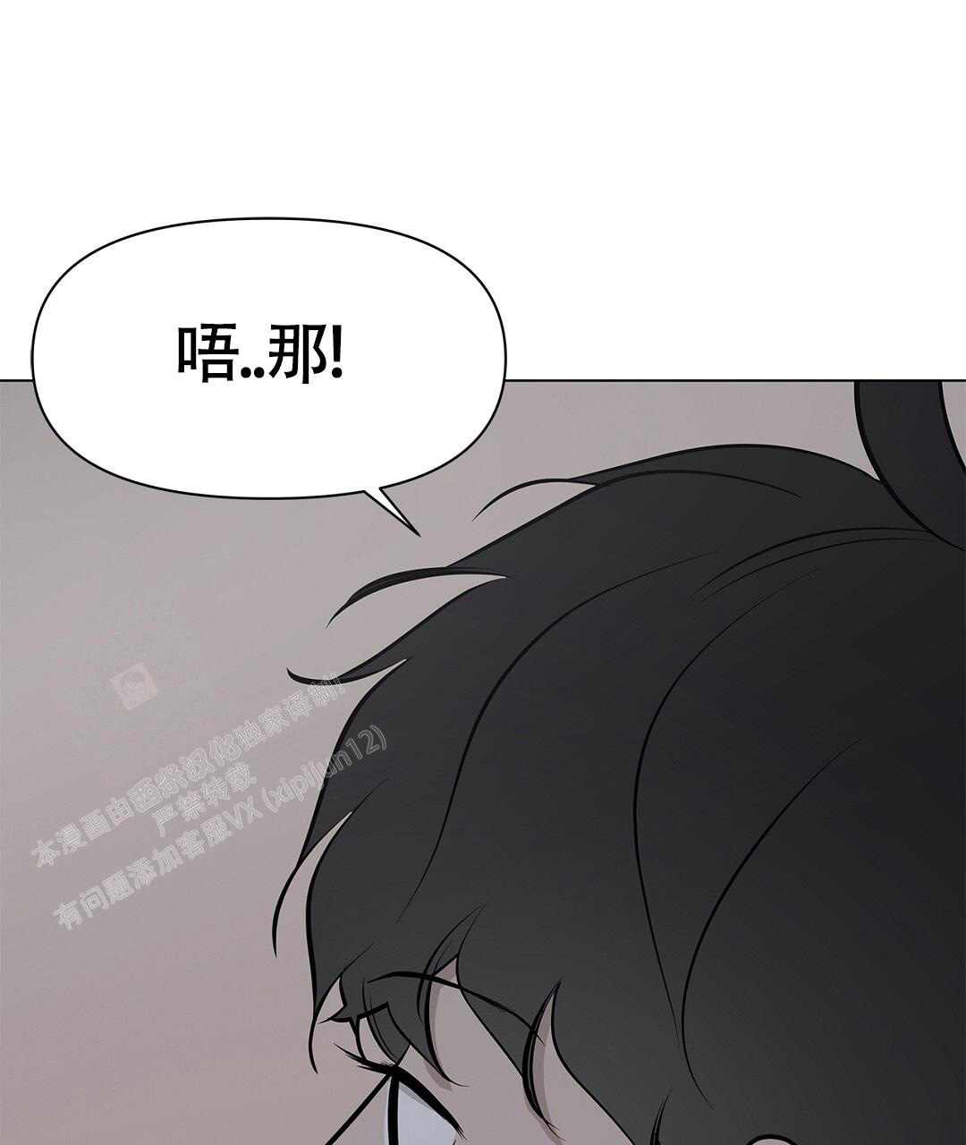 《离陆》漫画最新章节第18话免费下拉式在线观看章节第【29】张图片