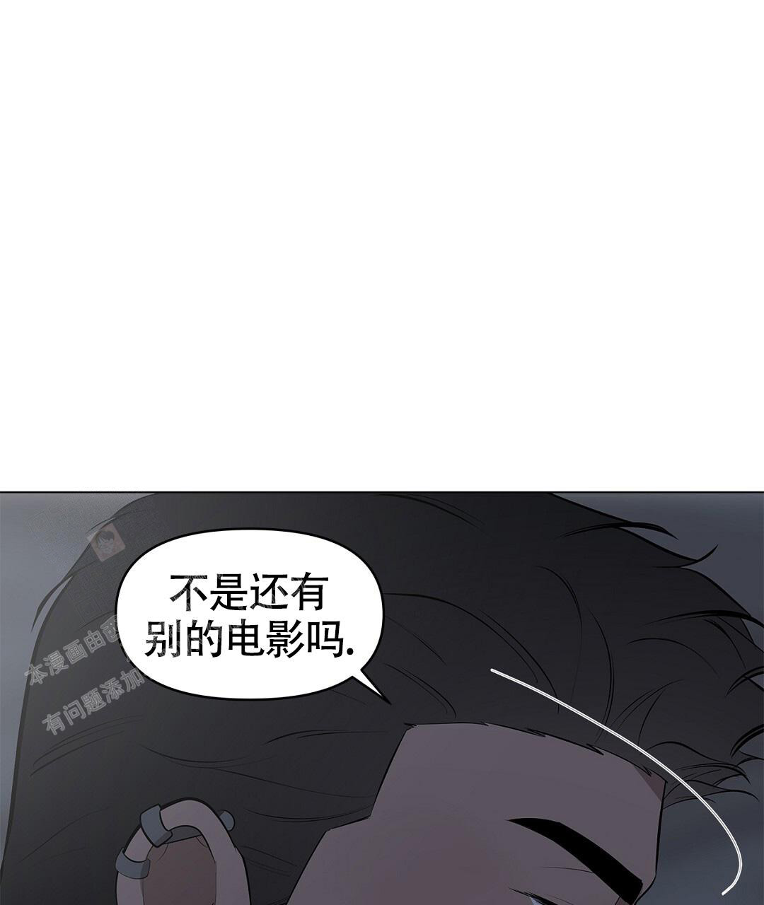 《离陆》漫画最新章节第22话免费下拉式在线观看章节第【15】张图片