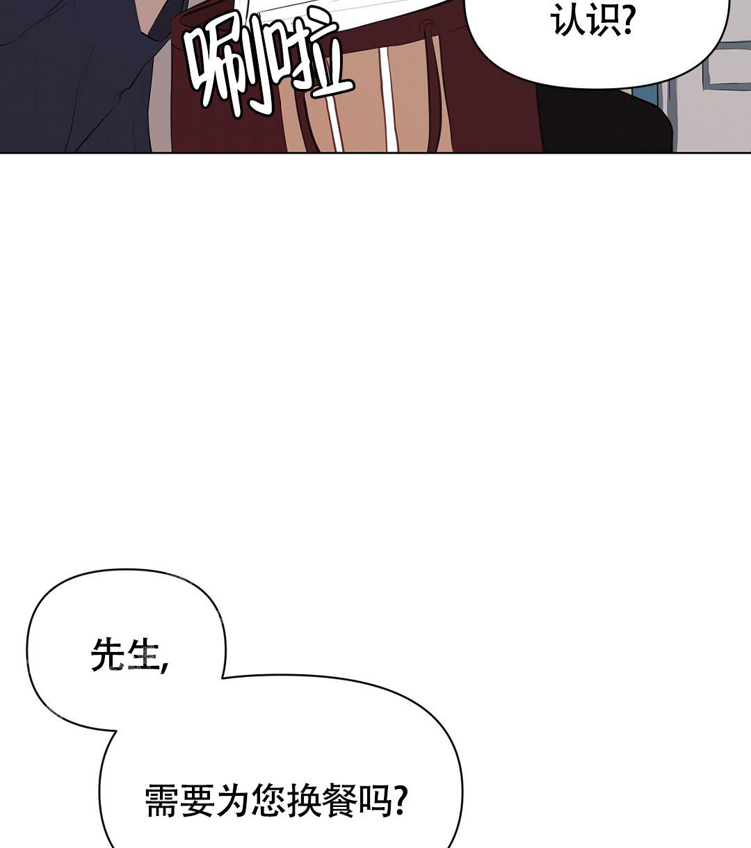 《离陆》漫画最新章节第5话免费下拉式在线观看章节第【16】张图片