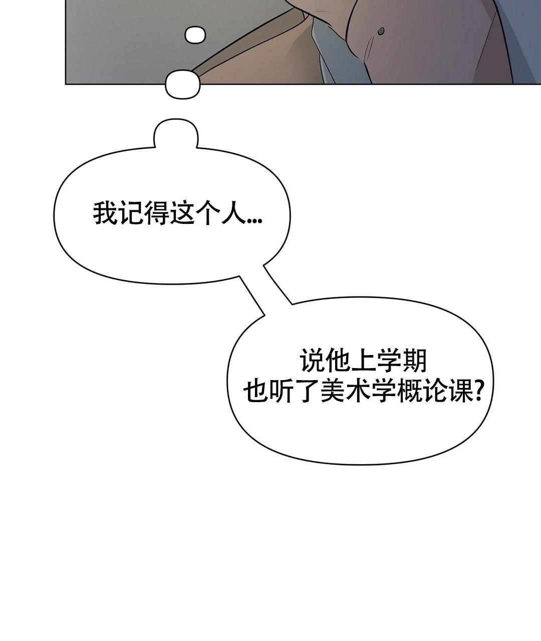 《离陆》漫画最新章节第14话免费下拉式在线观看章节第【35】张图片