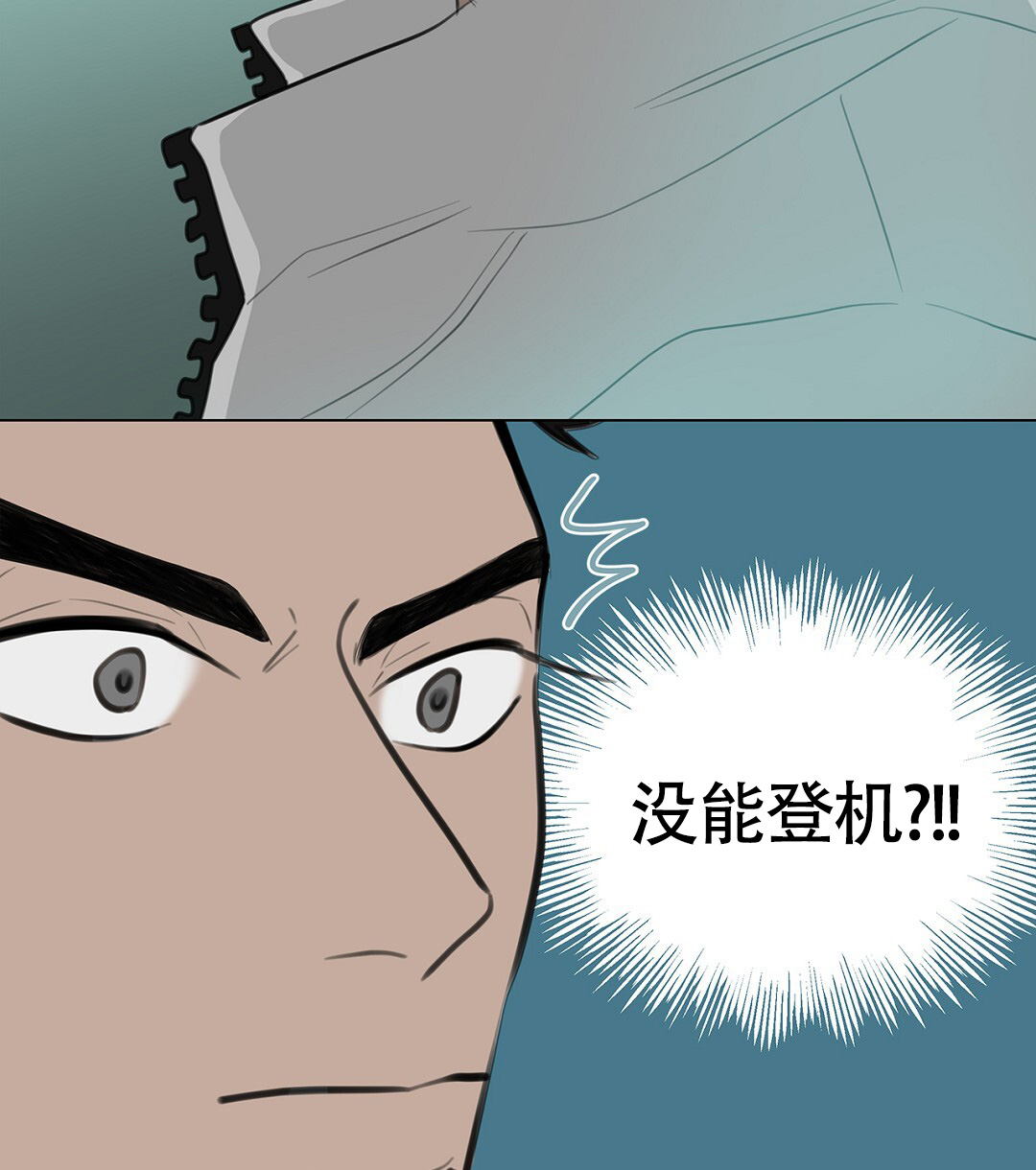 《离陆》漫画最新章节第1话免费下拉式在线观看章节第【79】张图片