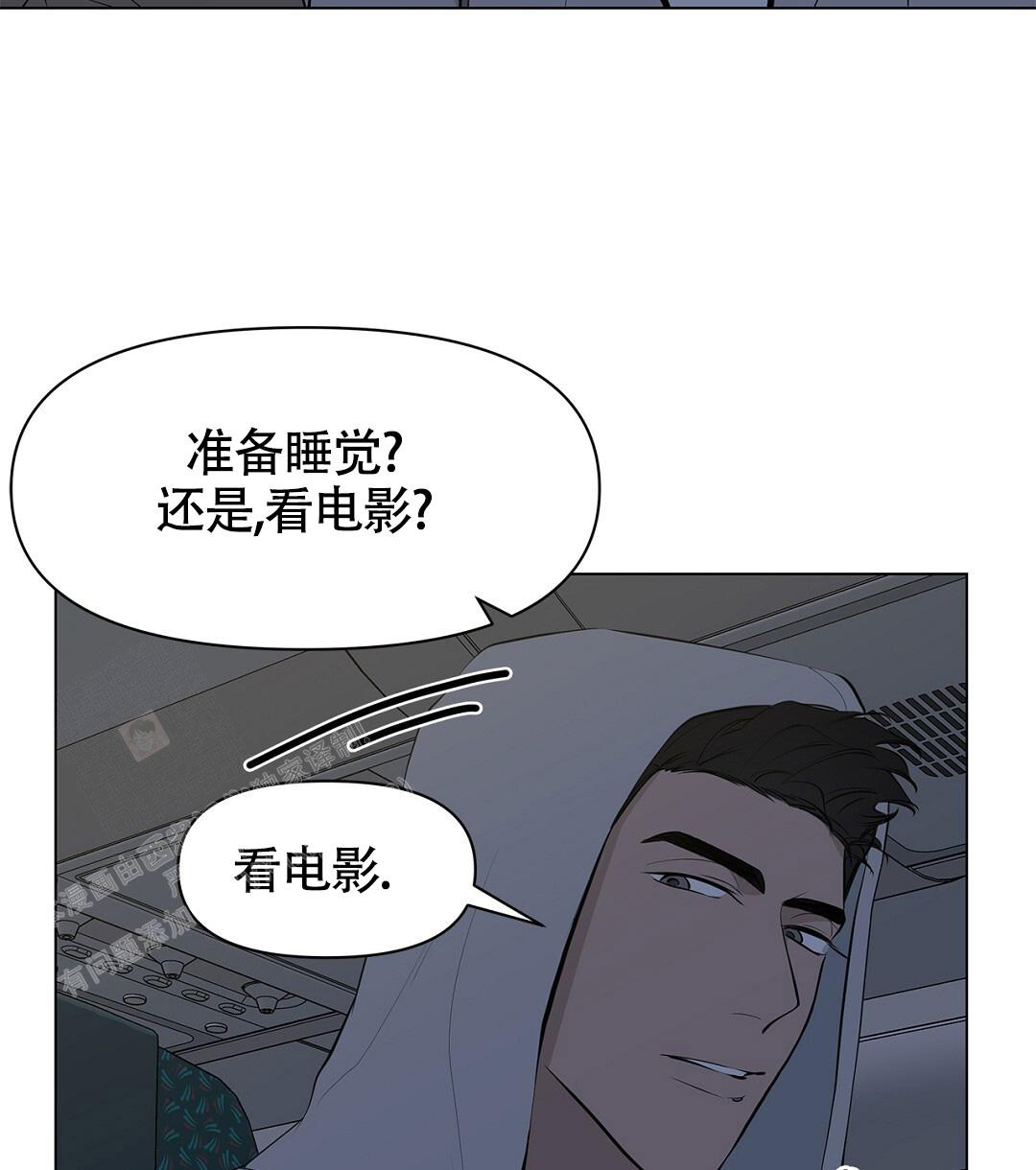 《离陆》漫画最新章节第11话免费下拉式在线观看章节第【4】张图片