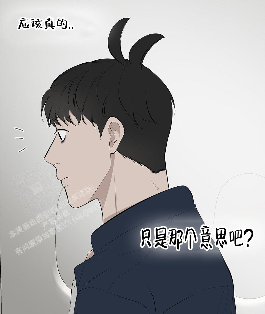 《离陆》漫画最新章节第10话免费下拉式在线观看章节第【31】张图片