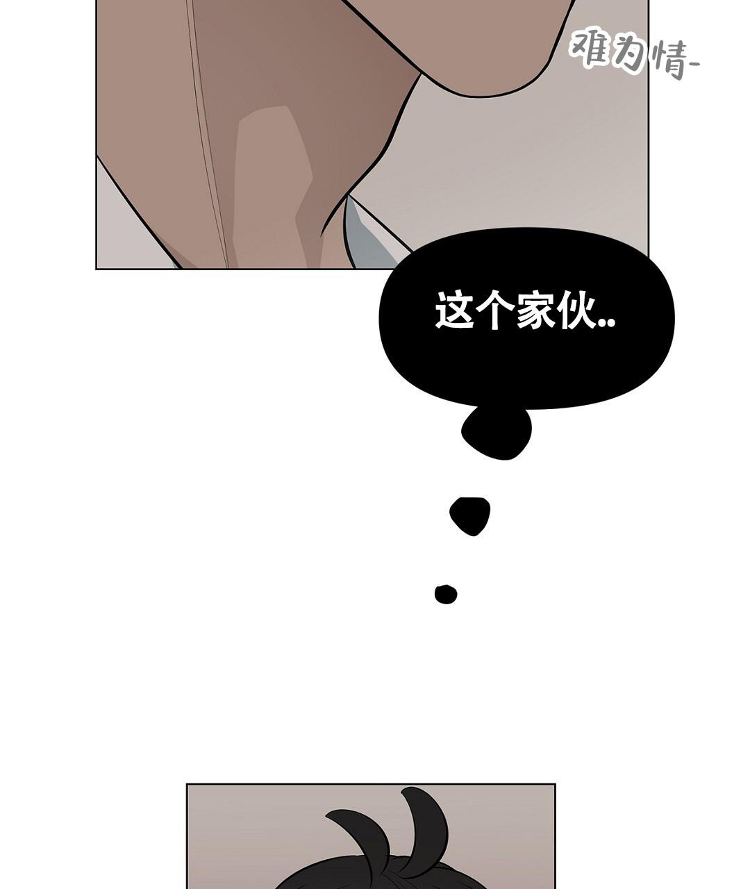 《离陆》漫画最新章节第24话免费下拉式在线观看章节第【59】张图片