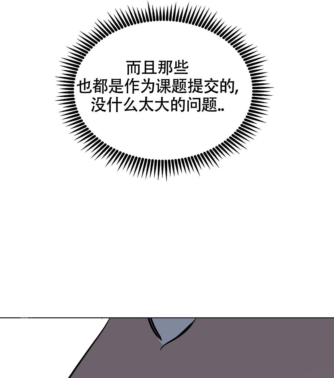 《离陆》漫画最新章节第17话免费下拉式在线观看章节第【47】张图片