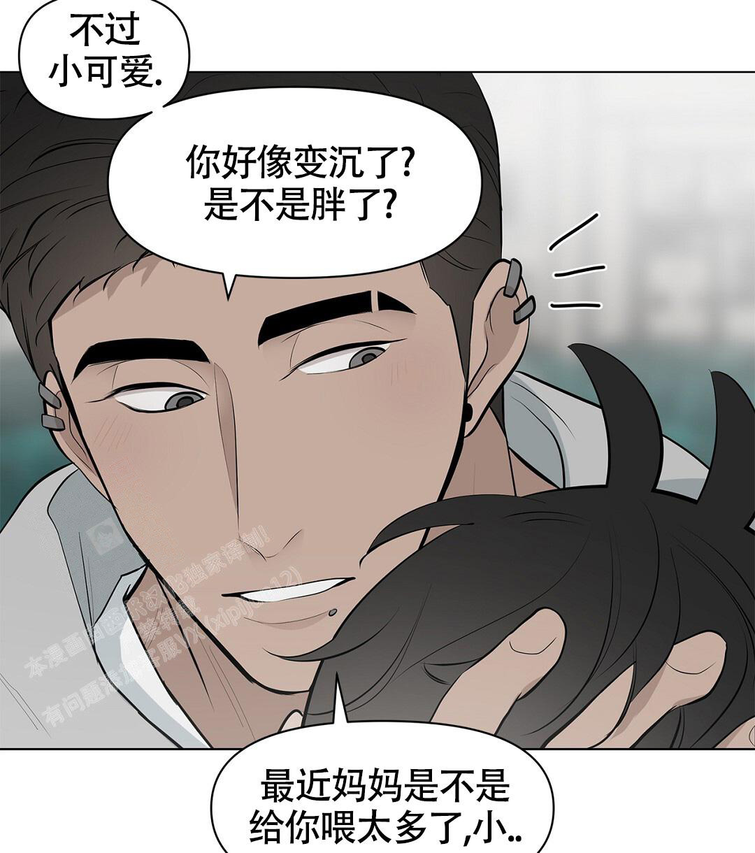 《离陆》漫画最新章节第16话免费下拉式在线观看章节第【23】张图片