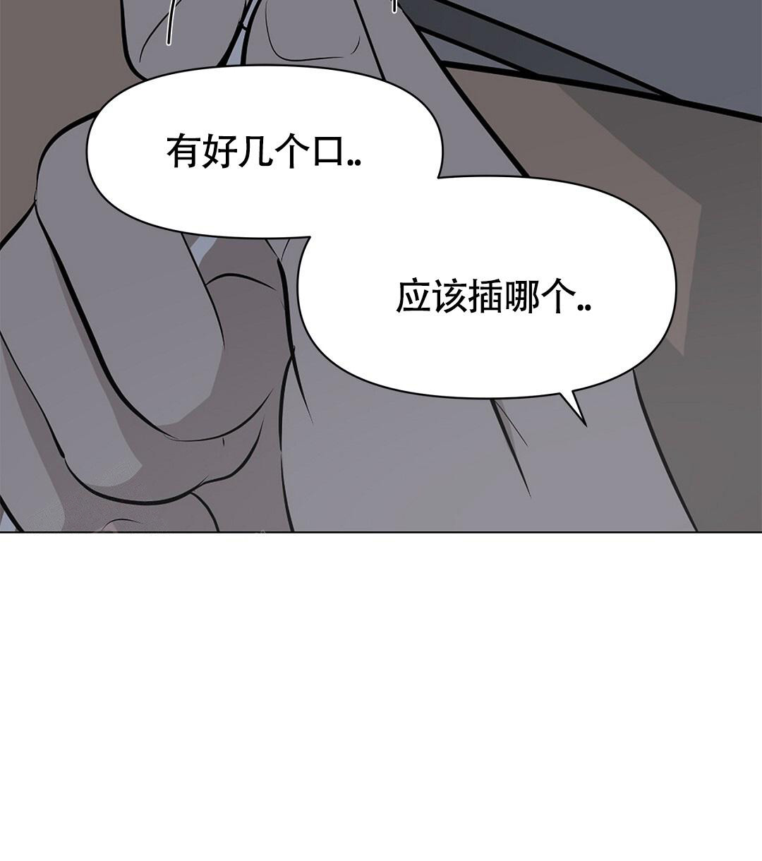 《离陆》漫画最新章节第17话免费下拉式在线观看章节第【33】张图片