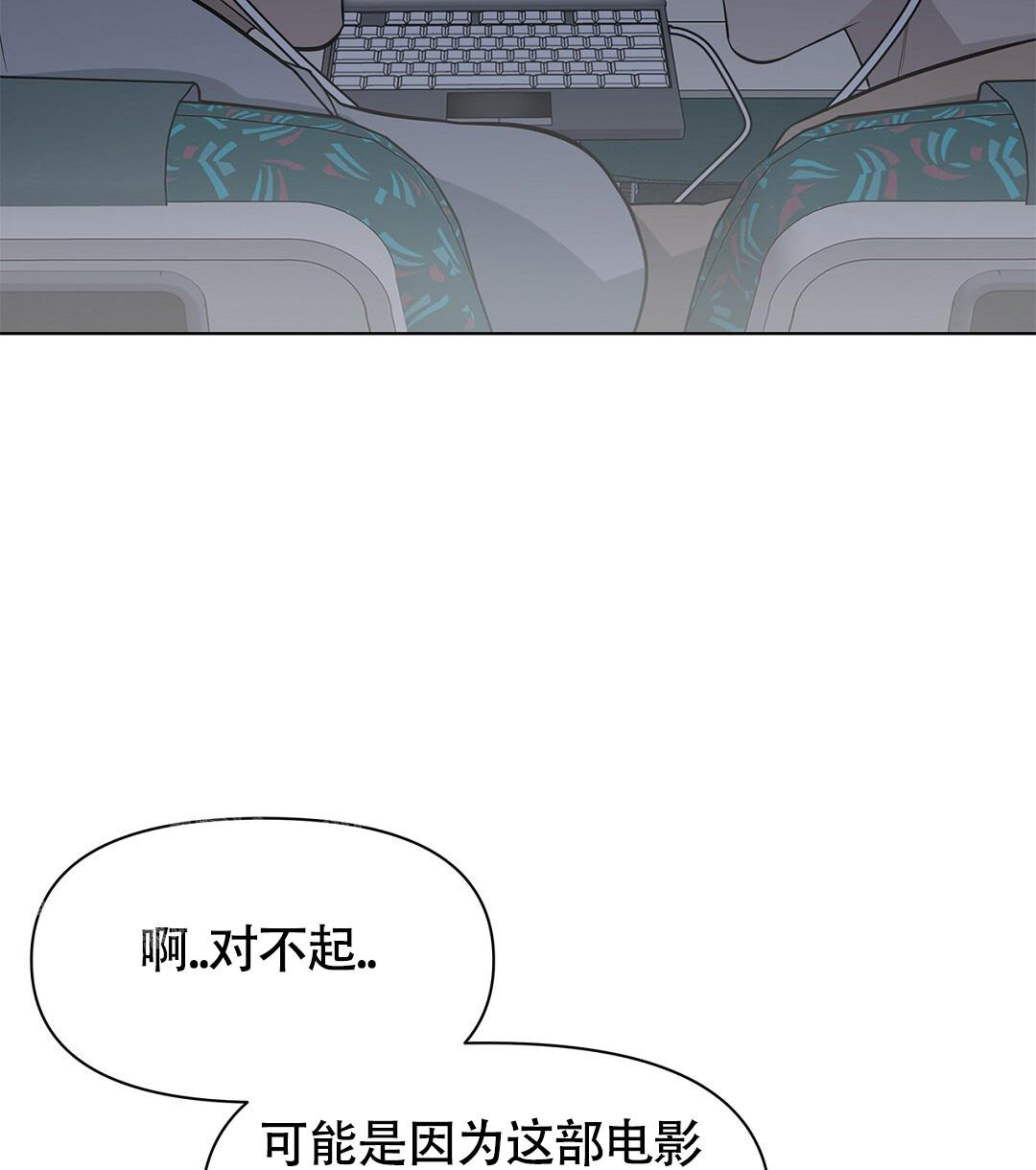 《离陆》漫画最新章节第18话免费下拉式在线观看章节第【14】张图片