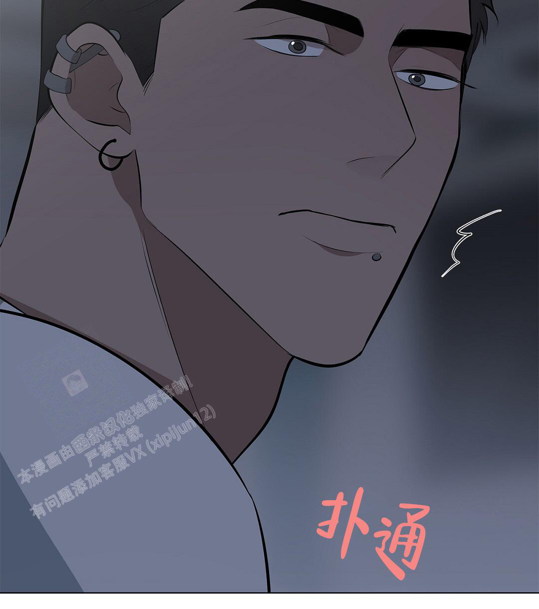 《离陆》漫画最新章节第22话免费下拉式在线观看章节第【14】张图片