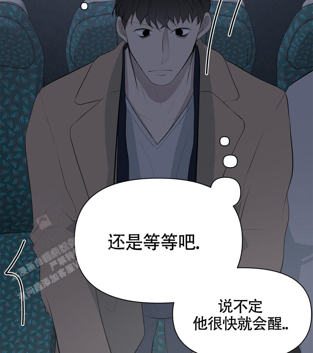 《离陆》漫画最新章节第15话免费下拉式在线观看章节第【20】张图片